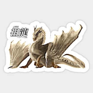 White  Fatalis "The Heaven's Keeper" Sticker